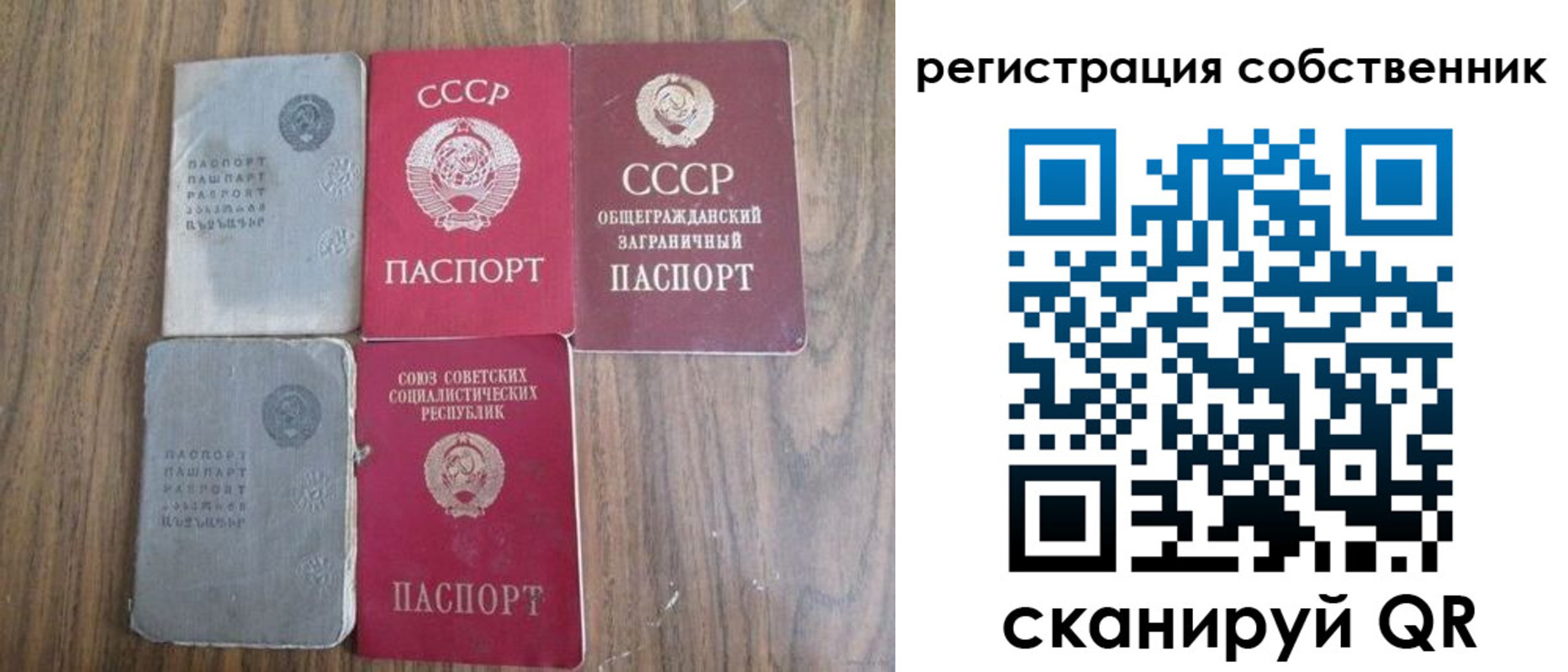 прописка ребенка в Луховицах