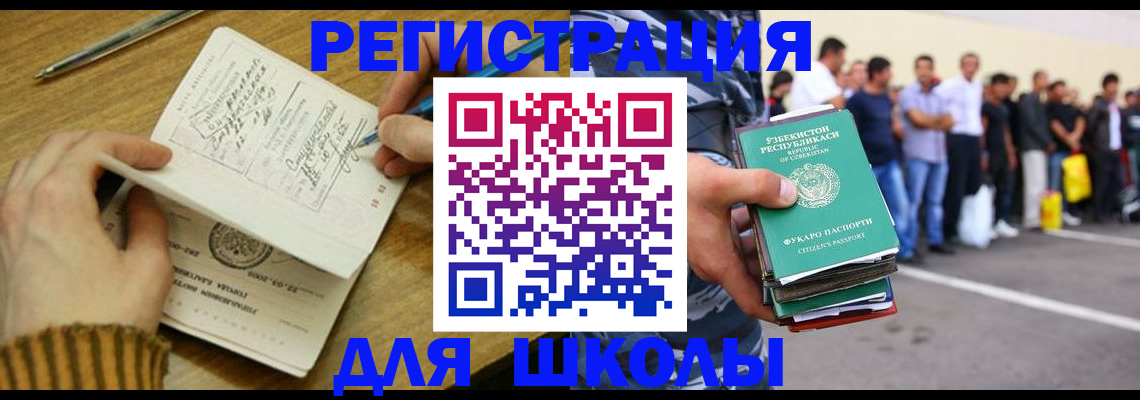 форма 3 в Луховицах