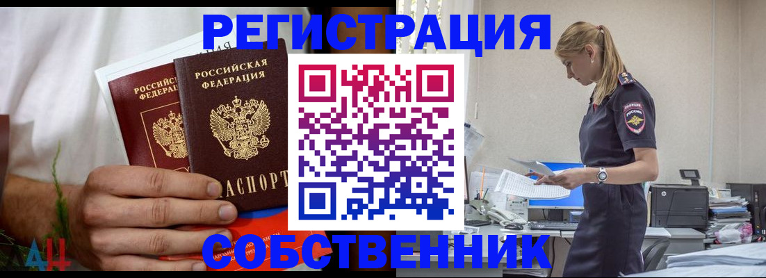 регистрация для дет. сада в Луховицах