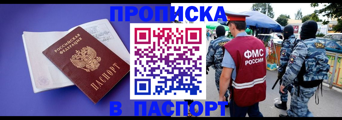 найти адрес прописки в Луховицах